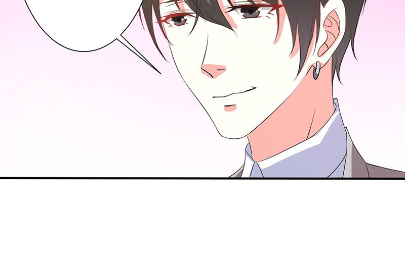 《致命甜妻 男神纳命来》第94话 新欢旧爱 第29页