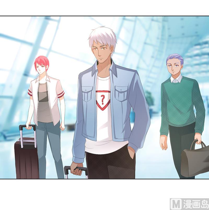 《致命甜妻 男神纳命来》第98话 怀疑 第7页