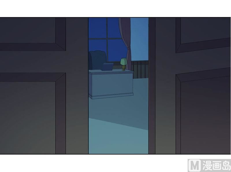《致命甜妻 男神纳命来》第102话 这是你欠我的 第18页