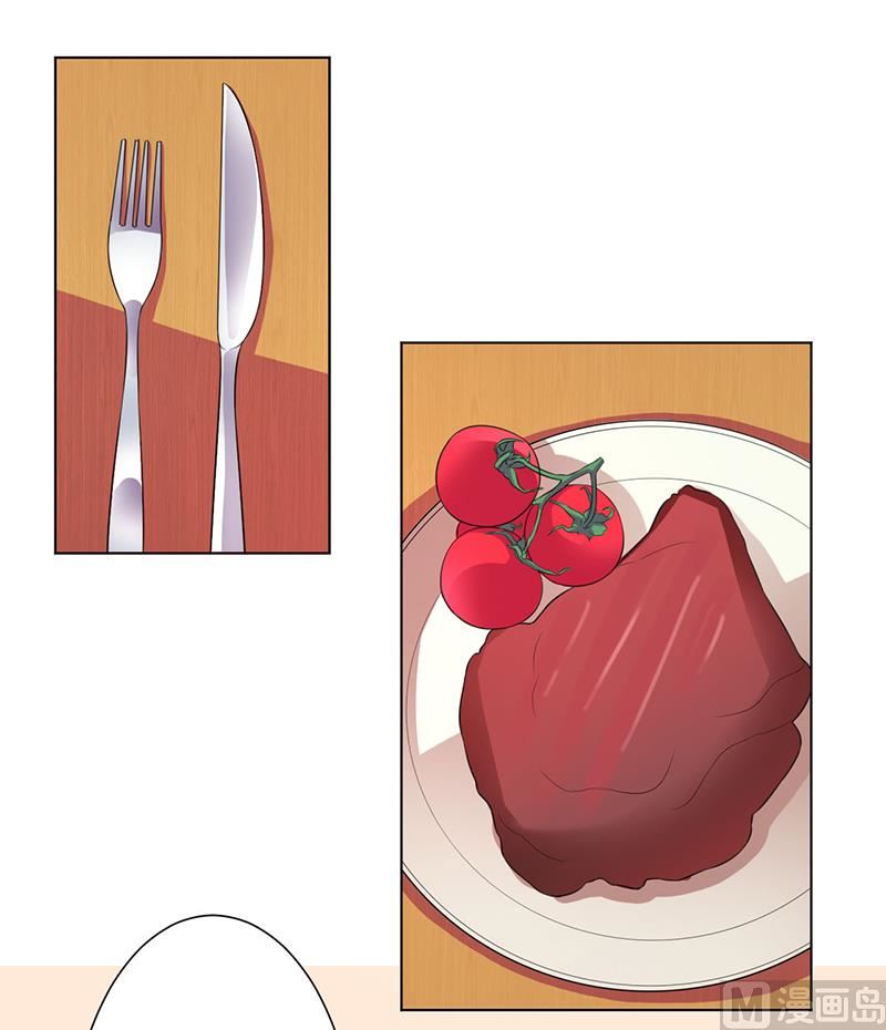 《致命甜妻 男神纳命来》第101话 做饭给你吃 第18页