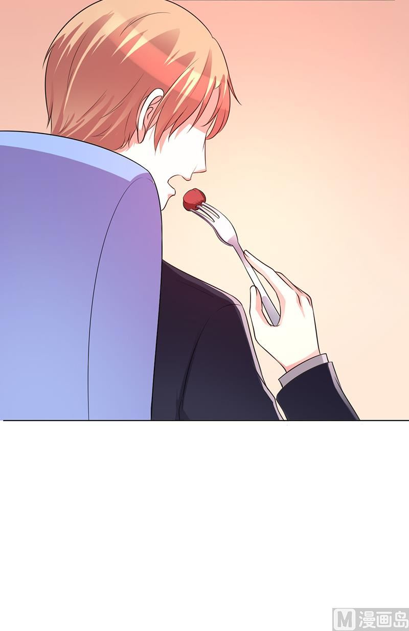 《致命甜妻 男神纳命来》第101话 做饭给你吃 第24页