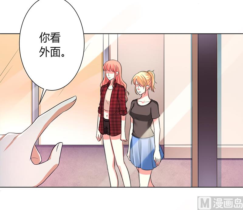 《致命甜妻 男神纳命来》第101话 做饭给你吃 第7页