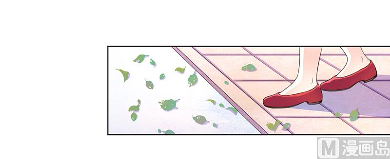 《致命甜妻 男神纳命来》第103话 我帮你赢他 第10页