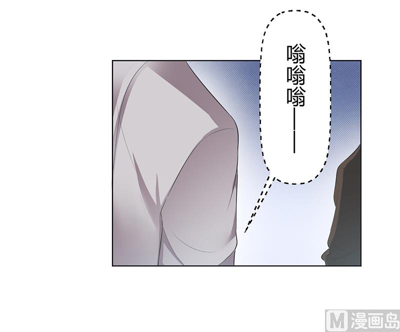 《致命甜妻 男神纳命来》第103话 我帮你赢他 第24页