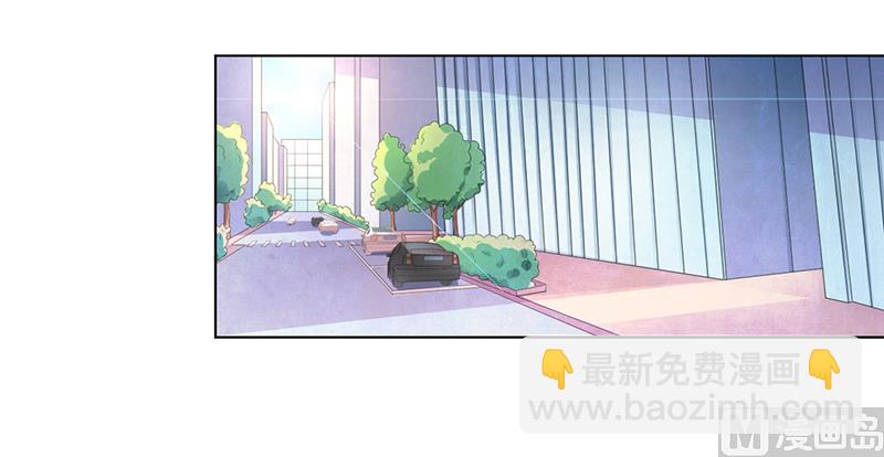《致命甜妻 男神纳命来》第103话 我帮你赢他 第5页