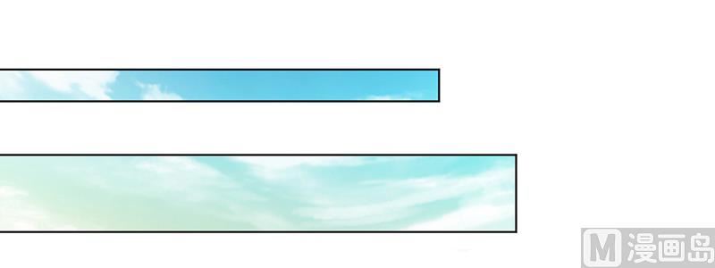 《致命甜妻 男神纳命来》第104话 机不可失 第16页