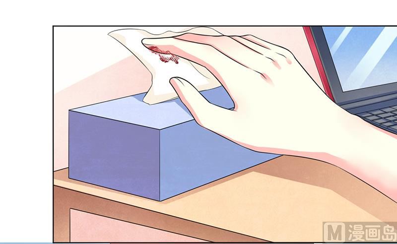 《致命甜妻 男神纳命来》第106话 她早已知道她的过去 第29页