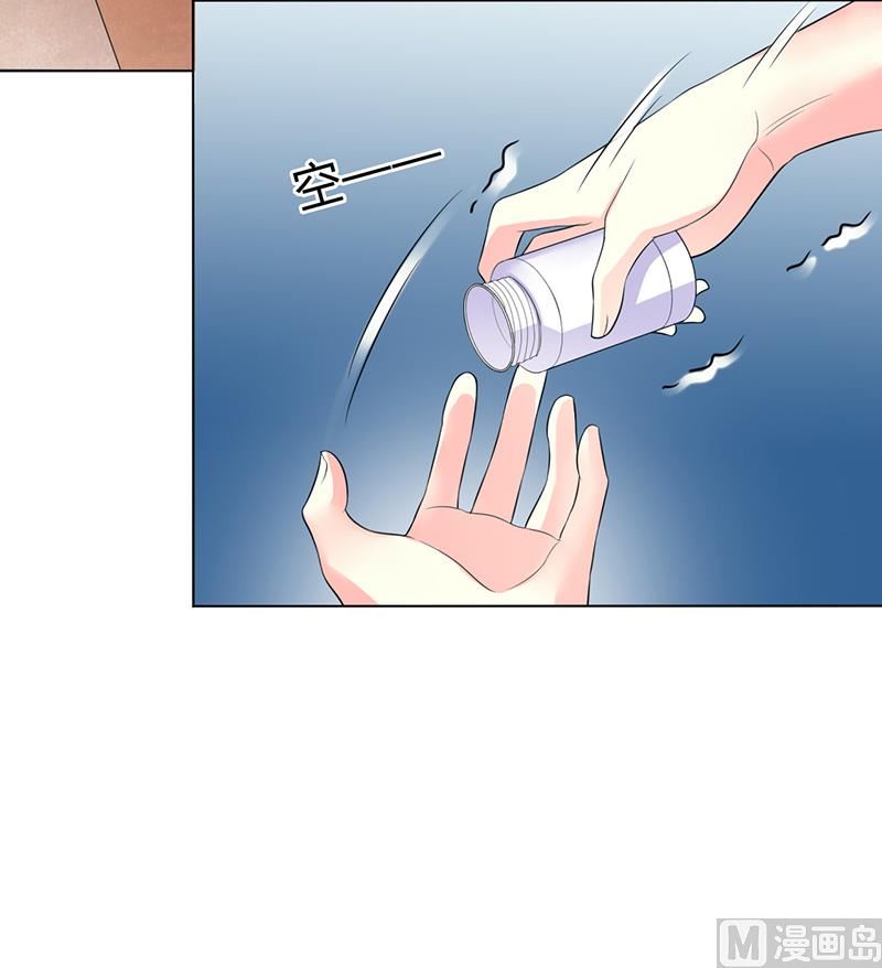 《致命甜妻 男神纳命来》第106话 她早已知道她的过去 第32页