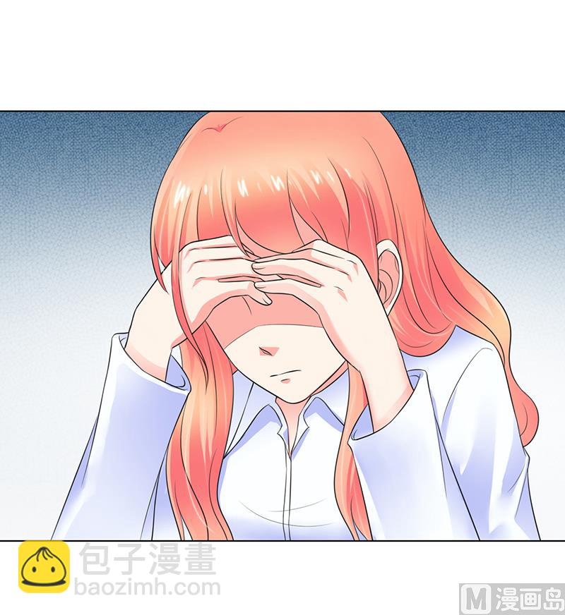 《致命甜妻 男神纳命来》第109话 她就是皇甫云敛的命脉 第19页
