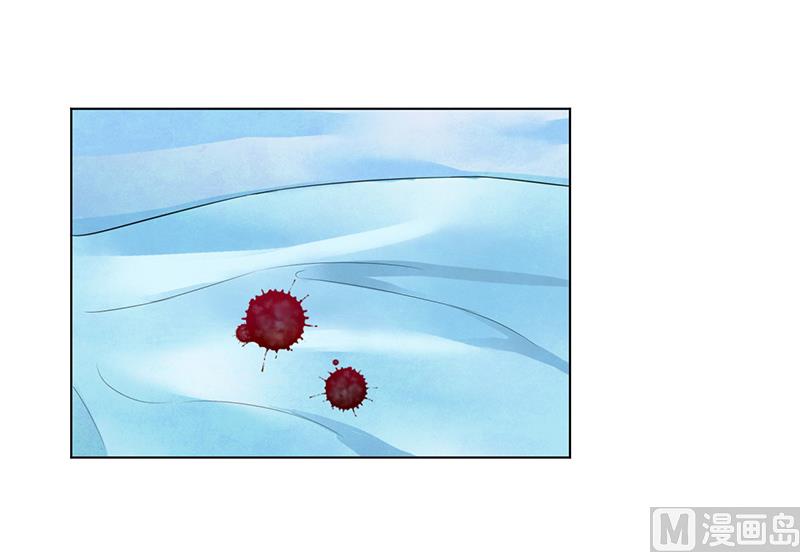 《致命甜妻 男神纳命来》第109话 她就是皇甫云敛的命脉 第20页