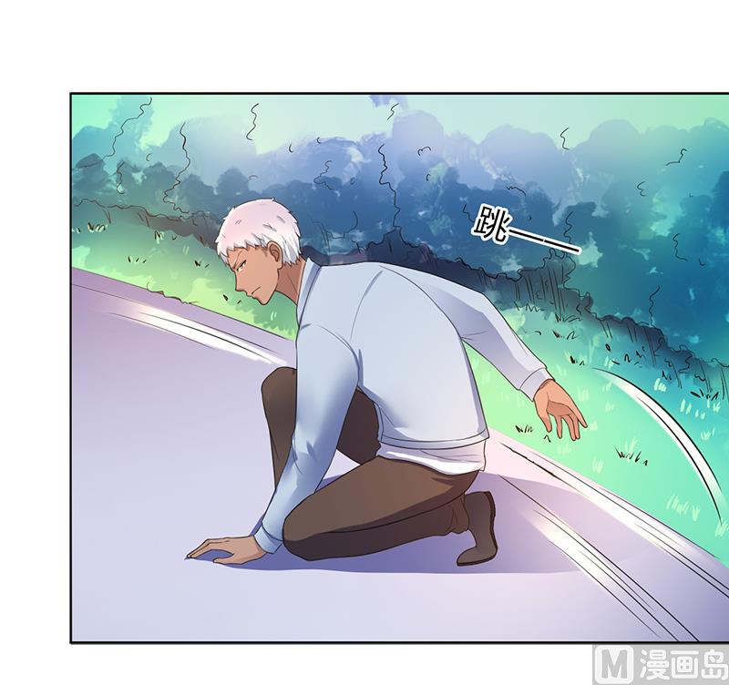 《致命甜妻 男神纳命来》第109话 她就是皇甫云敛的命脉 第30页