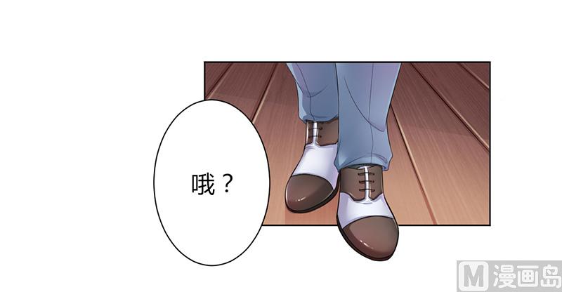 《致命甜妻 男神纳命来》第109话 她就是皇甫云敛的命脉 第7页