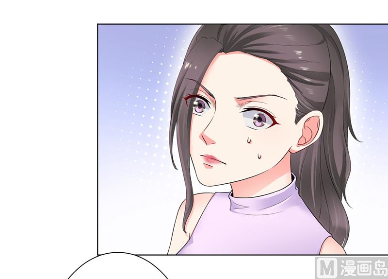 《致命甜妻 男神纳命来》第109话 她就是皇甫云敛的命脉 第9页