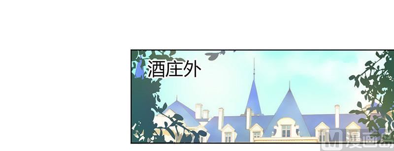 《致命甜妻 男神纳命来》第110话 你们正好一起下 第16页