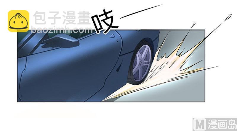 《致命甜妻 男神纳命来》第110话 你们正好一起下 第17页