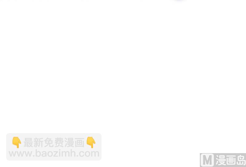 《致命甜妻 男神纳命来》第110话 你们正好一起下 第30页
