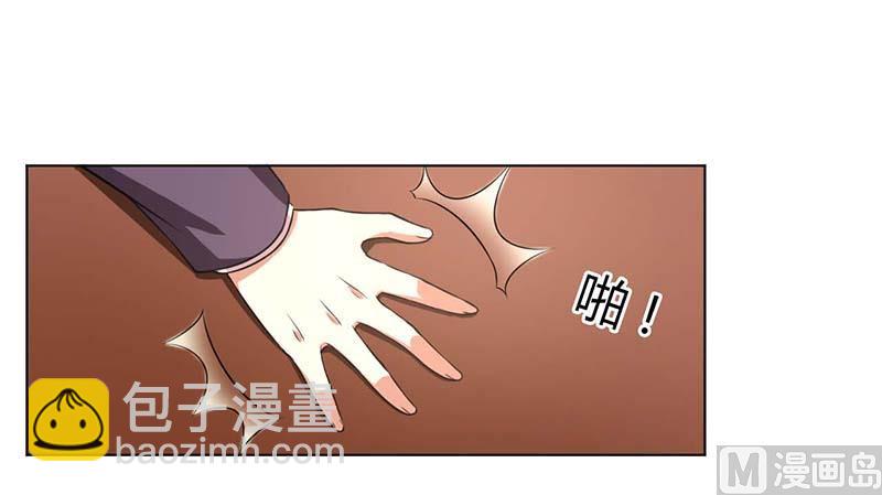 《致命甜妻 男神纳命来》第115话 我还欠她一场婚礼 第15页