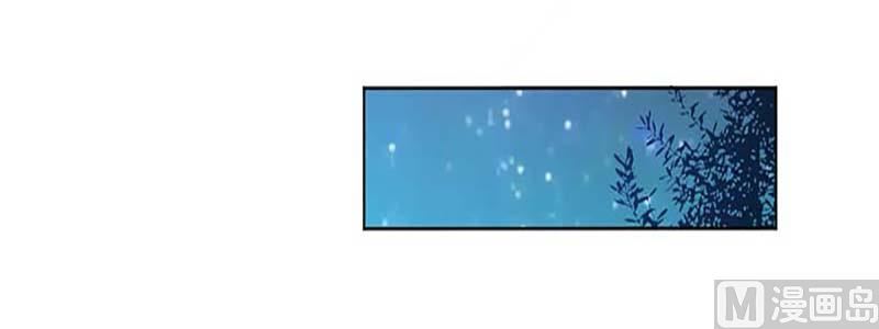 《致命甜妻 男神纳命来》第115话 我还欠她一场婚礼 第18页