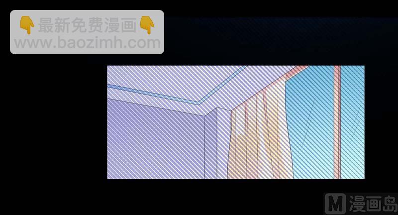 《致命甜妻 男神纳命来》第115话 我还欠她一场婚礼 第23页