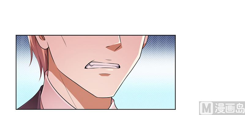 《致命甜妻 男神纳命来》第115话 我还欠她一场婚礼 第5页