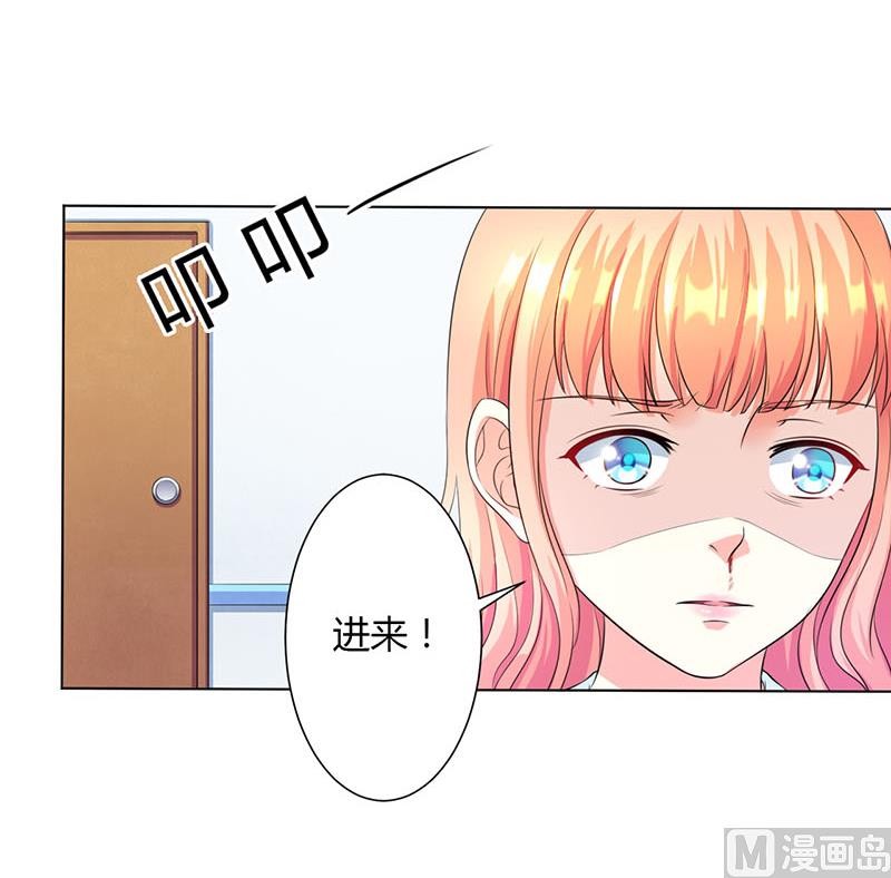《致命甜妻 男神纳命来》第113话 想在临死前听到你的声音 第18页