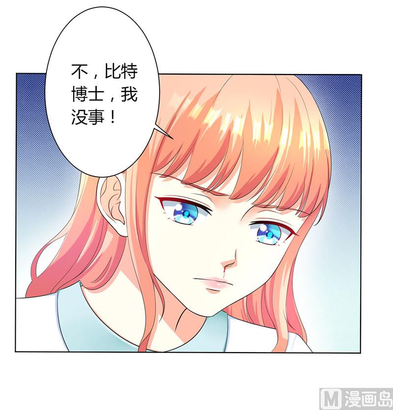 《致命甜妻 男神纳命来》第113话 想在临死前听到你的声音 第22页