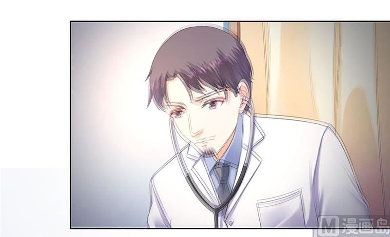 《致命甜妻 男神纳命来》第113话 想在临死前听到你的声音 第26页