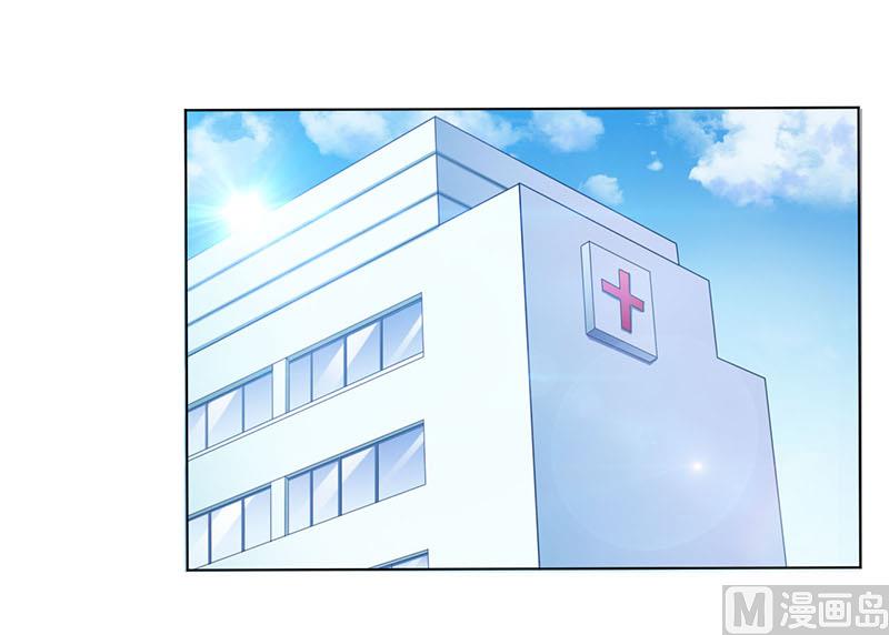 《致命甜妻 男神纳命来》第113话 想在临死前听到你的声音 第9页