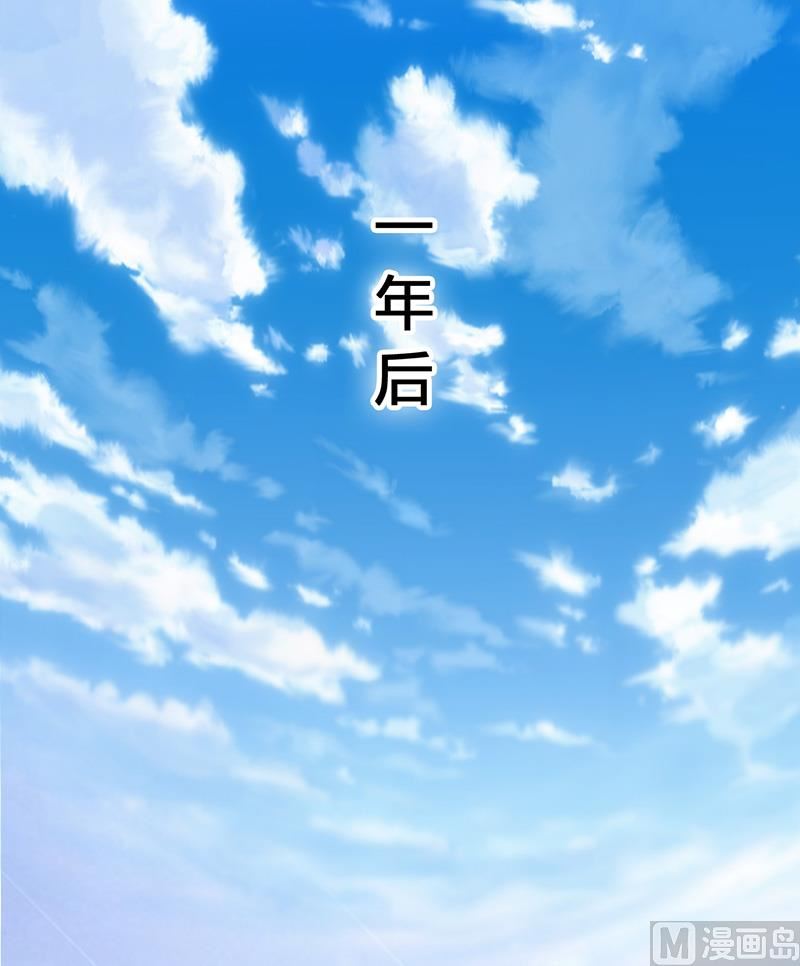 《致命甜妻 男神纳命来》第114话 请将我带到他身边 第19页