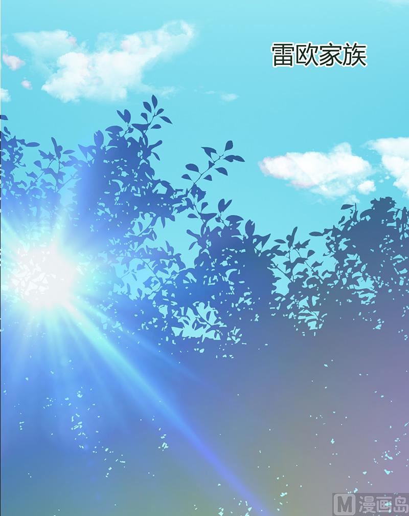 《致命甜妻 男神纳命来》第114话 请将我带到他身边 第27页