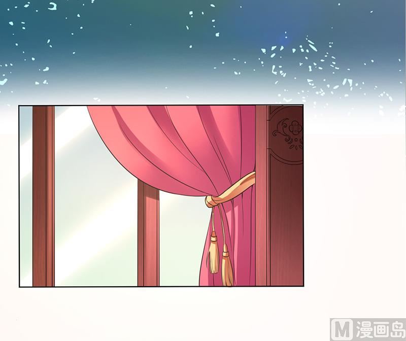 《致命甜妻 男神纳命来》第114话 请将我带到他身边 第29页