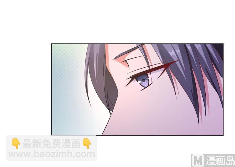 《致命甜妻 男神纳命来》第116话 伯爵毕竟是你父亲 第11页