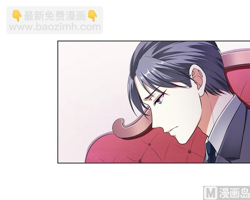 《致命甜妻 男神纳命来》第116话 伯爵毕竟是你父亲 第6页