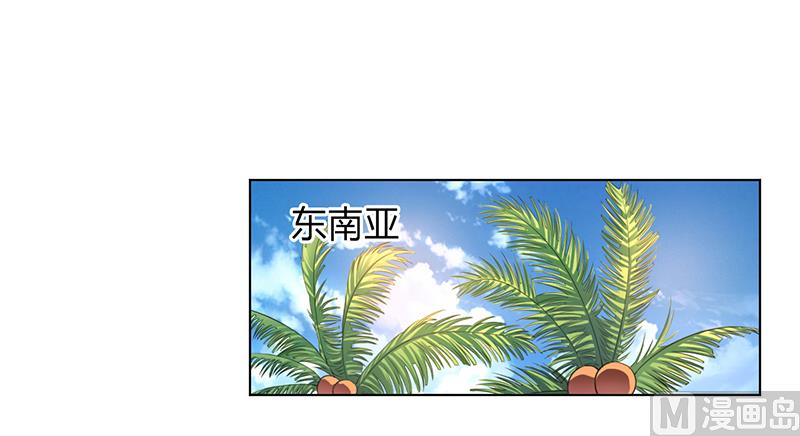《致命甜妻 男神纳命来》第120话 我还欠你一场婚礼 第2页