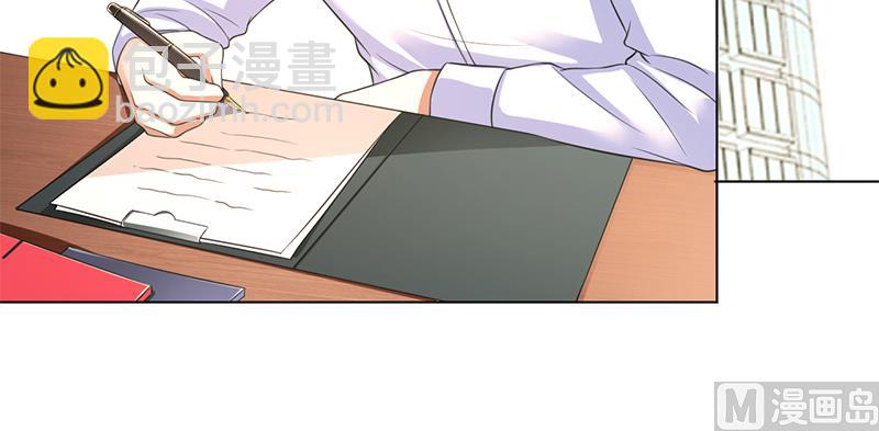 《致命甜妻 男神纳命来》第119话 南宫家的千金 第10页