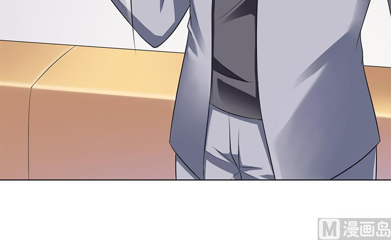 《致命甜妻 男神纳命来》第119话 南宫家的千金 第27页