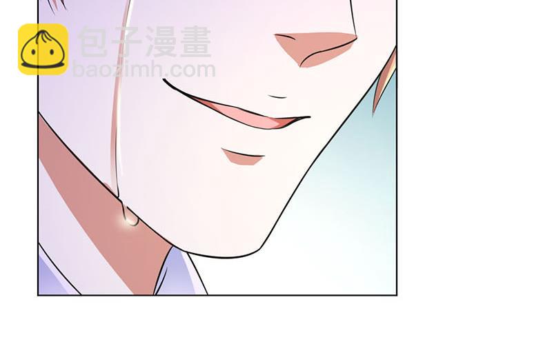 《致命甜妻 男神纳命来》第119话 南宫家的千金 第35页