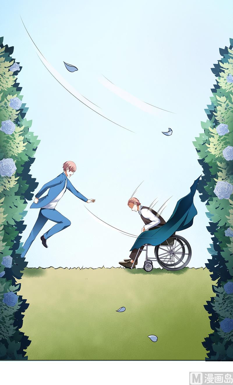 《致命甜妻 男神纳命来》第118话 一切都结束了 第21页
