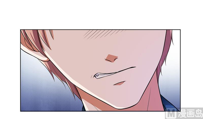 《致命甜妻 男神纳命来》第118话 一切都结束了 第4页