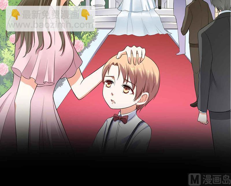 《致命甜妻 男神纳命来》第117话 这一生是我负了她 第13页