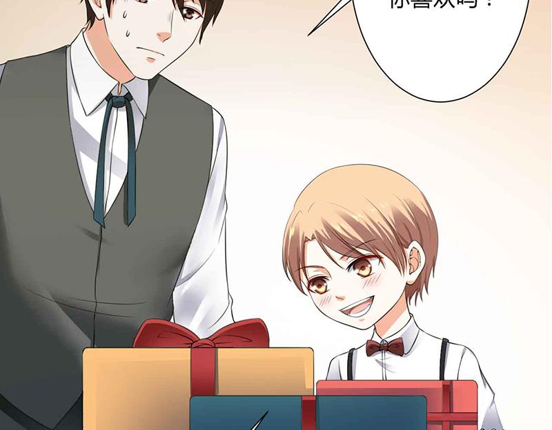 《致命甜妻 男神纳命来》第117话 这一生是我负了她 第18页