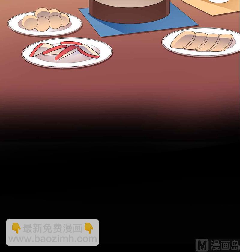 《致命甜妻 男神纳命来》第117话 这一生是我负了她 第22页