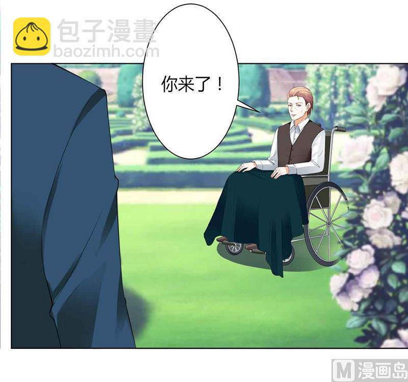 《致命甜妻 男神纳命来》第117话 这一生是我负了她 第24页