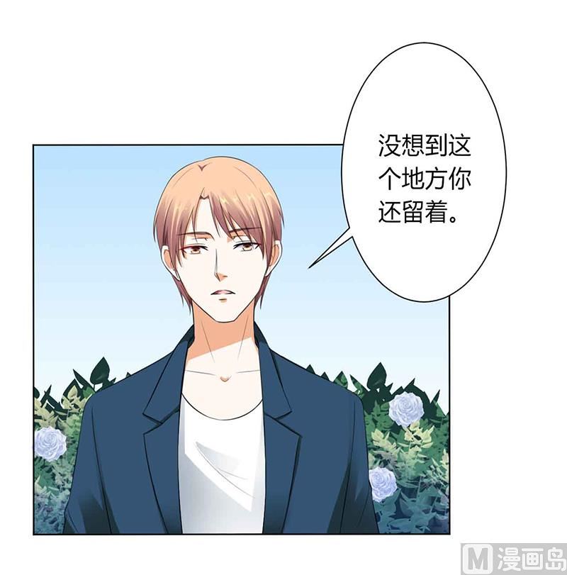 《致命甜妻 男神纳命来》第117话 这一生是我负了她 第25页