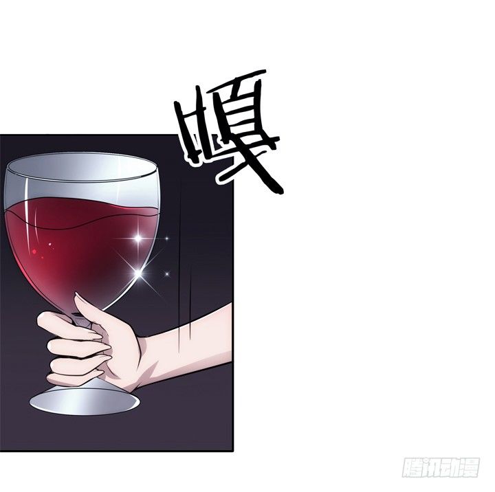 《枕边的骗局》3话 我娶你 第14页