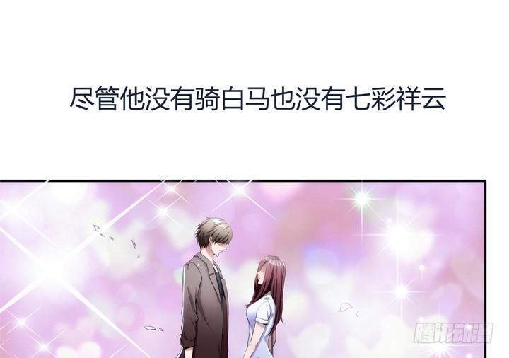 《枕边的骗局》2话 高富帅救场！ 第25页