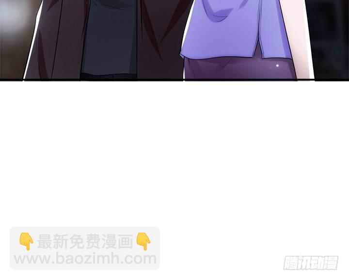 《枕边的骗局》2话 高富帅救场！ 第42页