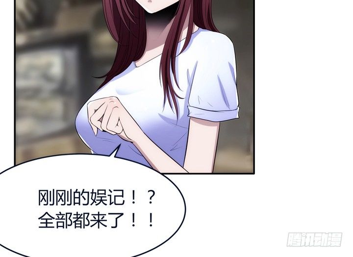《枕边的骗局》2话 高富帅救场！ 第8页