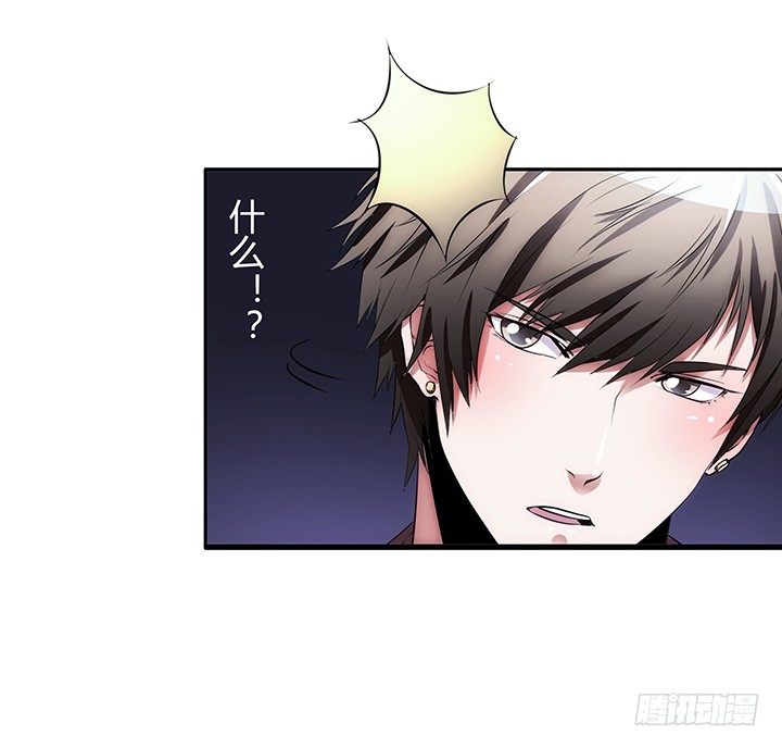 《枕边的骗局》4话 决不能让她知道 第19页