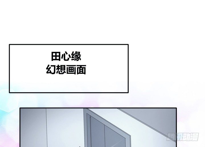 《枕边的骗局》4话 决不能让她知道 第21页